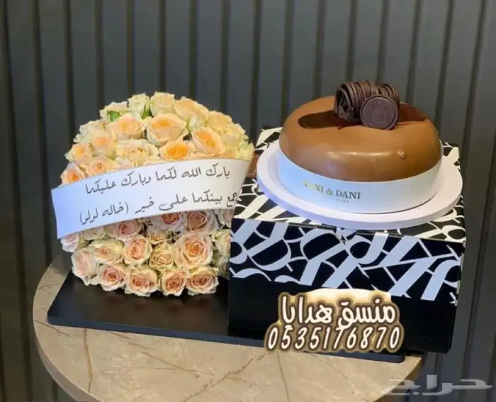 تنسيق ورد وهدايا خميس مشيط ابها..توصيل هدايا ورد الجنوب 56