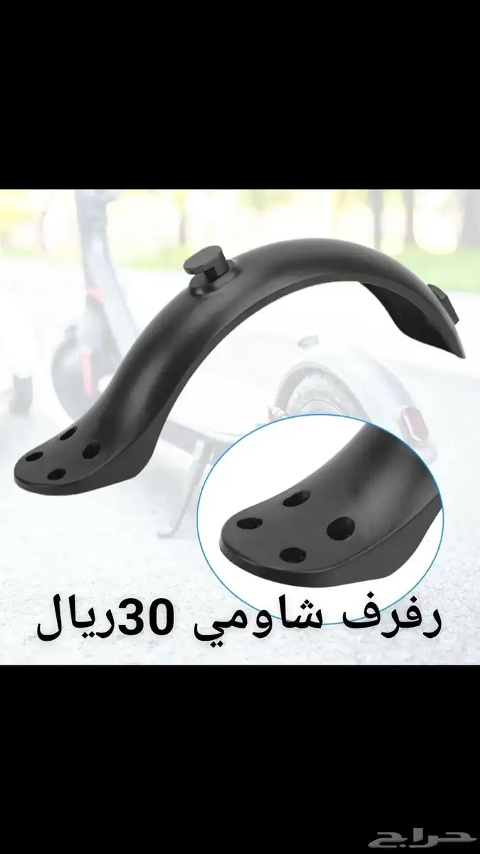 صيانه سكوترات وسيارات 6