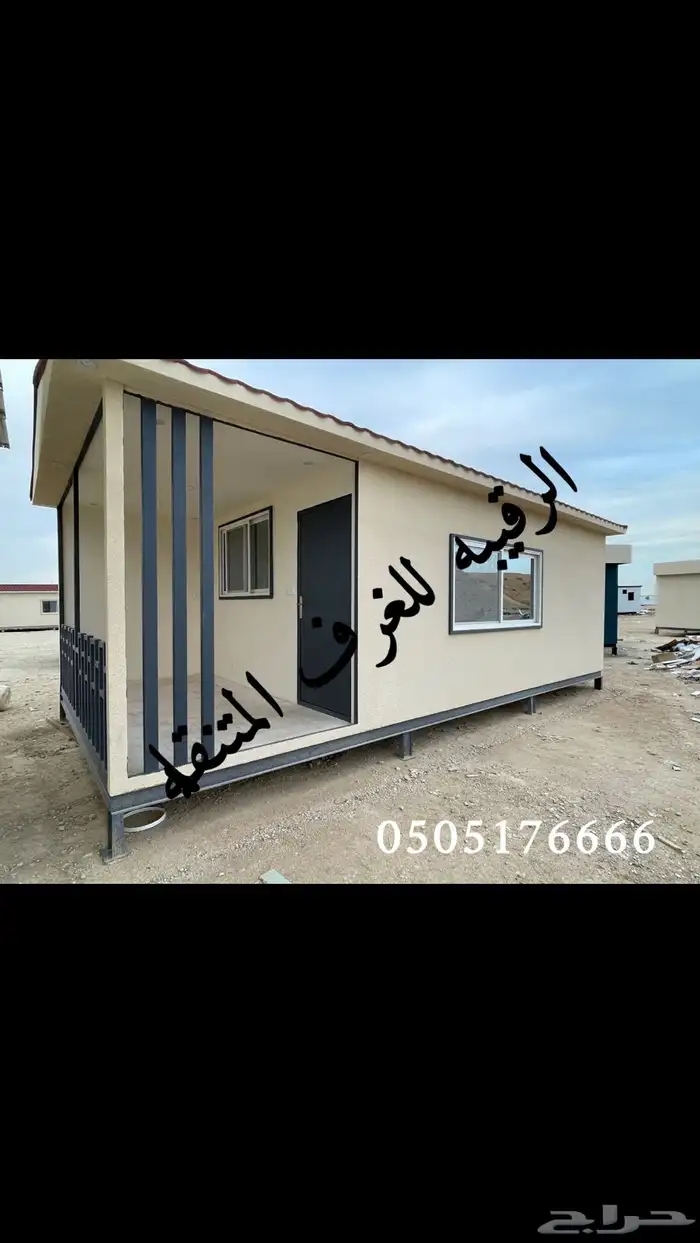 بركسات بورتبلات غرف جاهزه اكواخ خشب مجلس جاهز بورتبلات 88