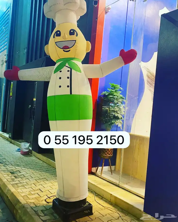 بالون راقص واضاءة لفت الانتباه 0