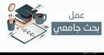 عروض بوربوينت برزنتيشن 0