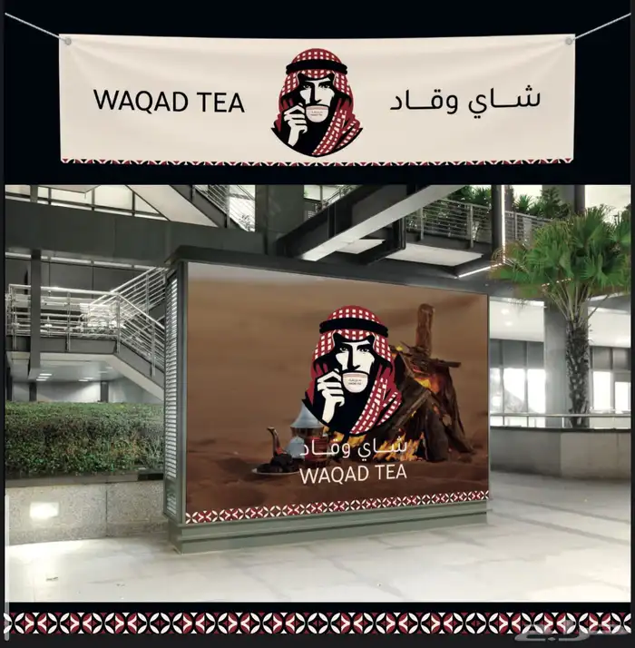 تصميم شعار و الهوية البصرية 10