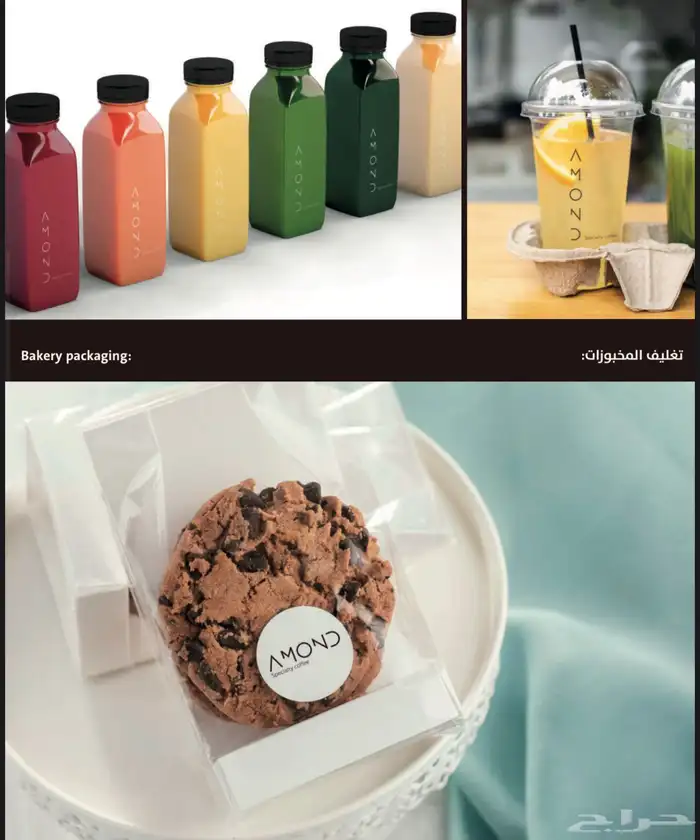 تصميم شعارات التجارية 6