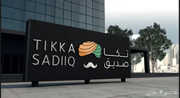 تصميم شعار و الهوية البصرية 0