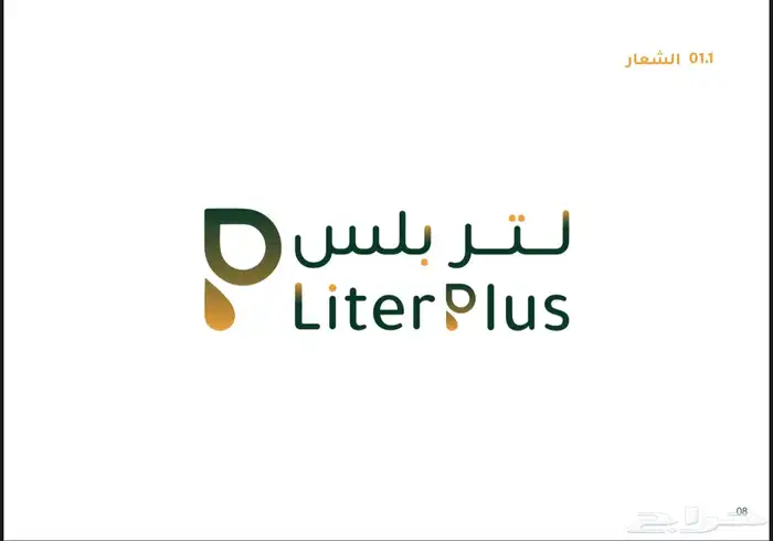 تصميم شعار و الهوية البصرية 0