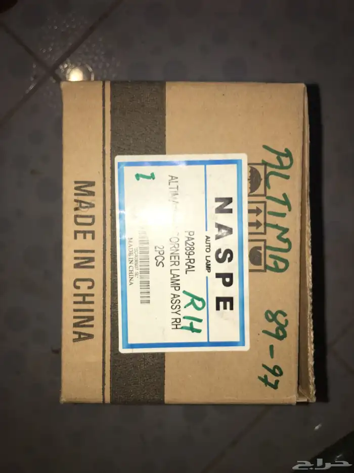 اصطب ركن التيما 88-95 2