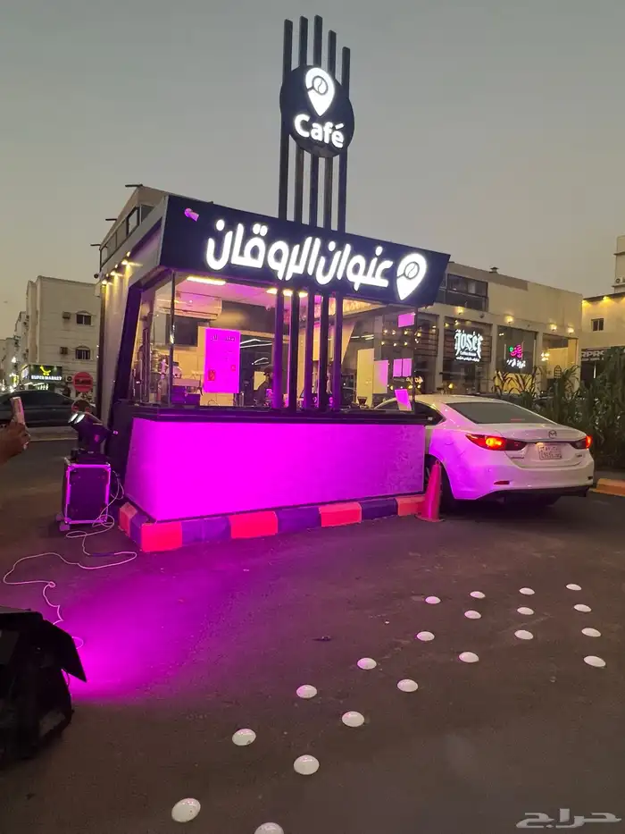 تجهيز حفلات افتتاح 2