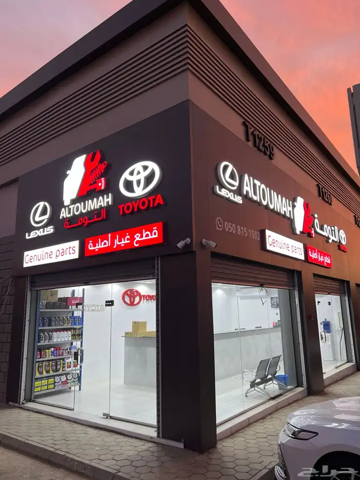 قطع غيار جديدة أصلية 3
