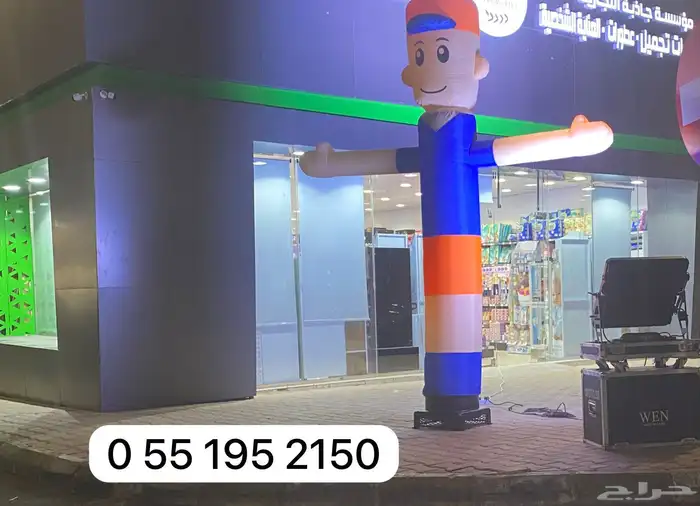 بالون راقص واضاءة لفت الانتباه 3