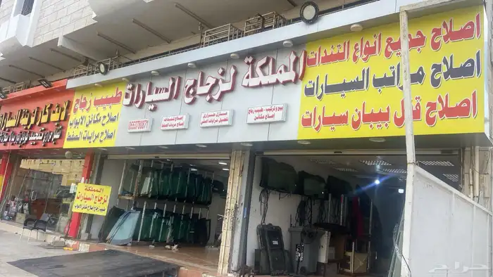 زجاج سيارات 0