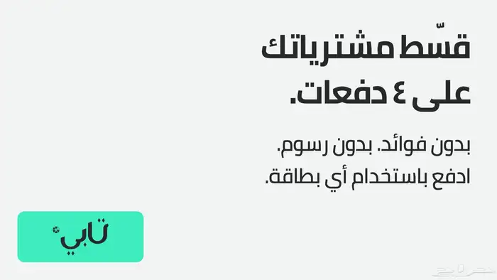ورشه متنقله كهربائي ميكانيكي سيارات 3