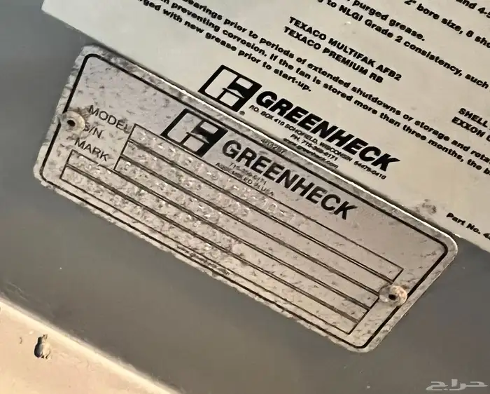 مراوح بلورات Blower - غير مستخدمة 2