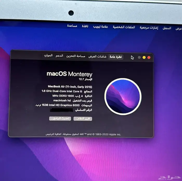 ماك اير 11 انش 2015 1