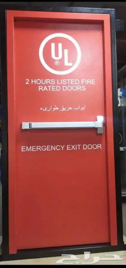 باب طوارئ أبواب طوارئ مقاومة مقاوم للحريق جملة الجملة 11