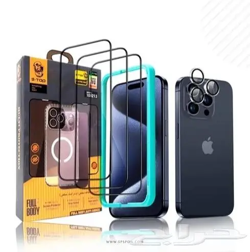 حامي ايفون 15 بكج حماية ايفون 15 Protective Package iPhone 0
