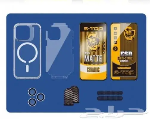 حامي ايفون 15 بكج حماية ايفون 15 Protective Package iPhone 2