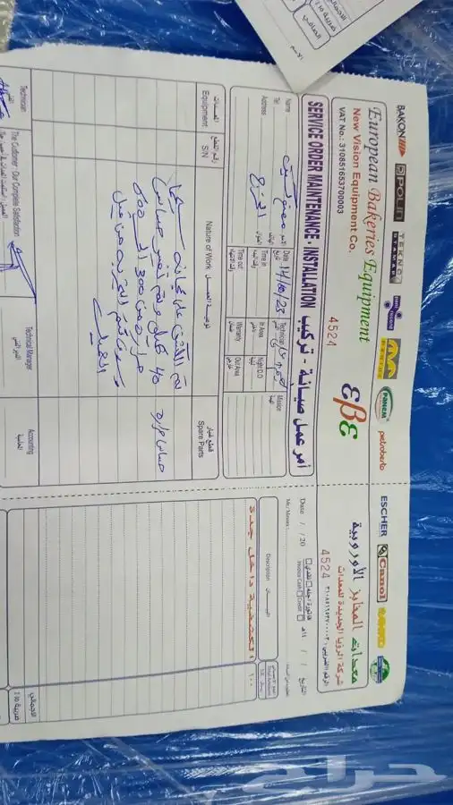 جسيبي مورلو دينات كرينات روافع فوركلفت مان لفت سزر لفت 12
