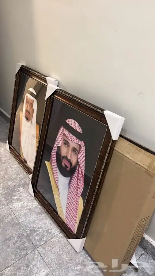 طقم صور الطقم مكون من 3 صور الملك عبدالعزيز و الملك سلمان 2