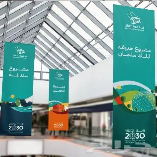 لوحات تجارية لوحات دعائية ابها خميس مشيط 18