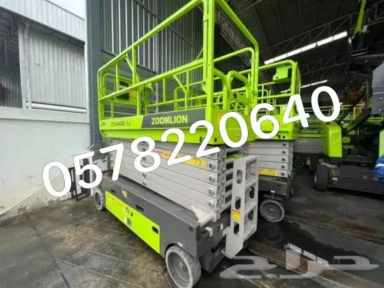 Scissor Lift 1