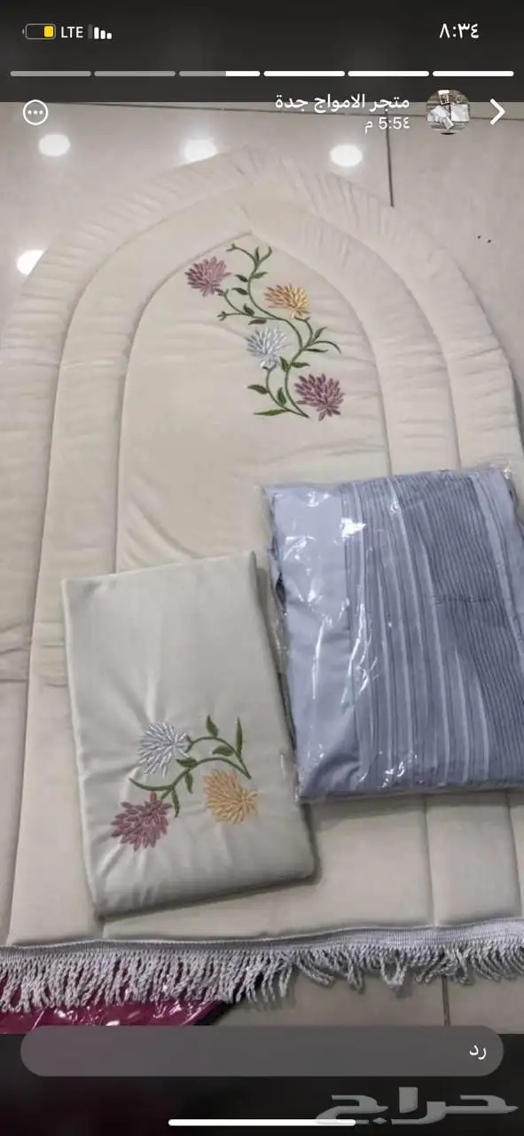 اجدد اطقم شراشف الصلاة عرض خاص 9