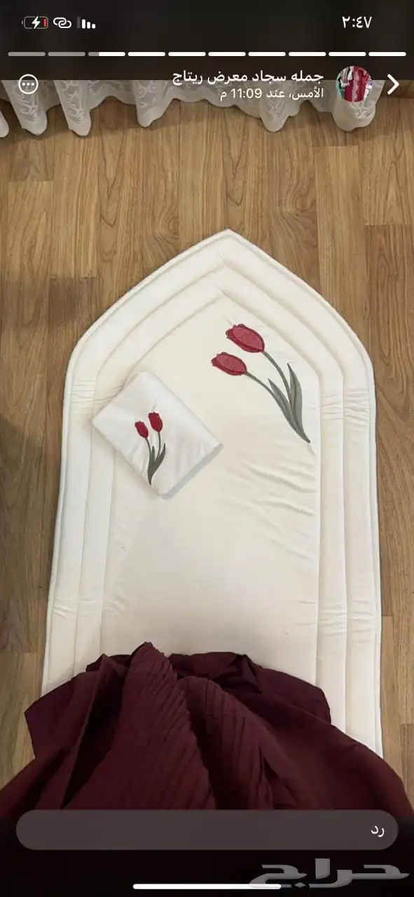 اجدد اطقم شراشف الصلاة عرض خاص 6