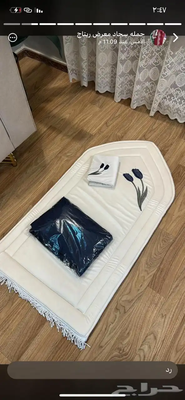 اجدد اطقم شراشف الصلاة عرض خاص 7