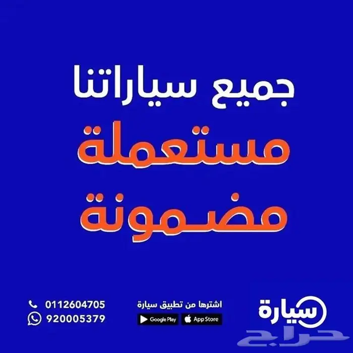 نيسان كيكس SV 2020 14