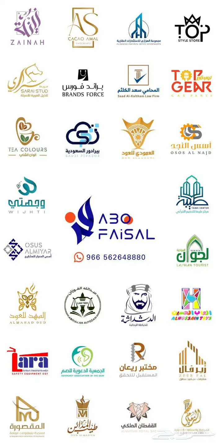 تصميم علامات تجارية وهويات 0