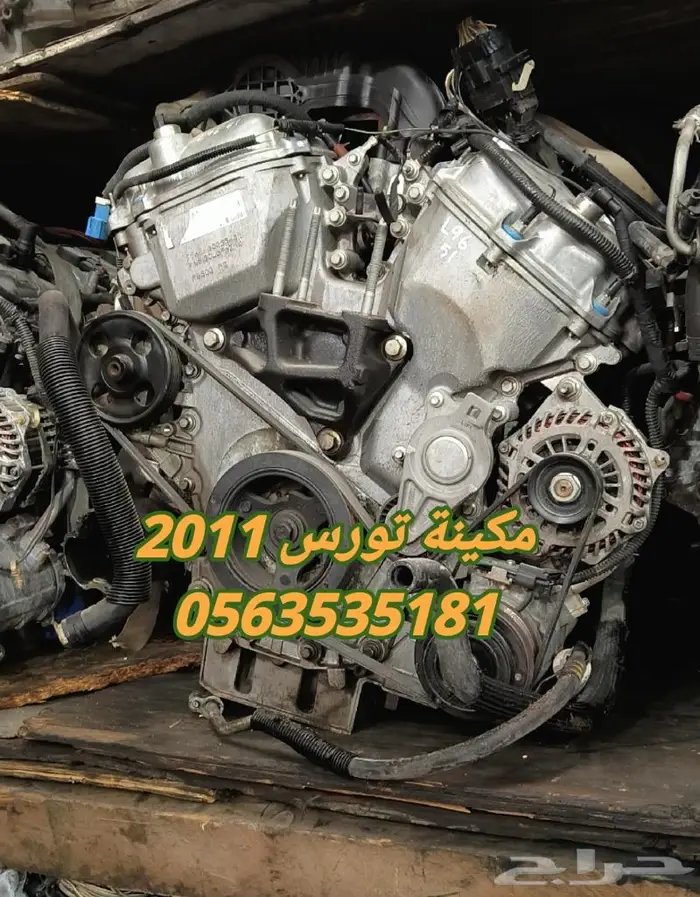 مكاين تورس مستورة من امريكا شبه الوكالة 2
