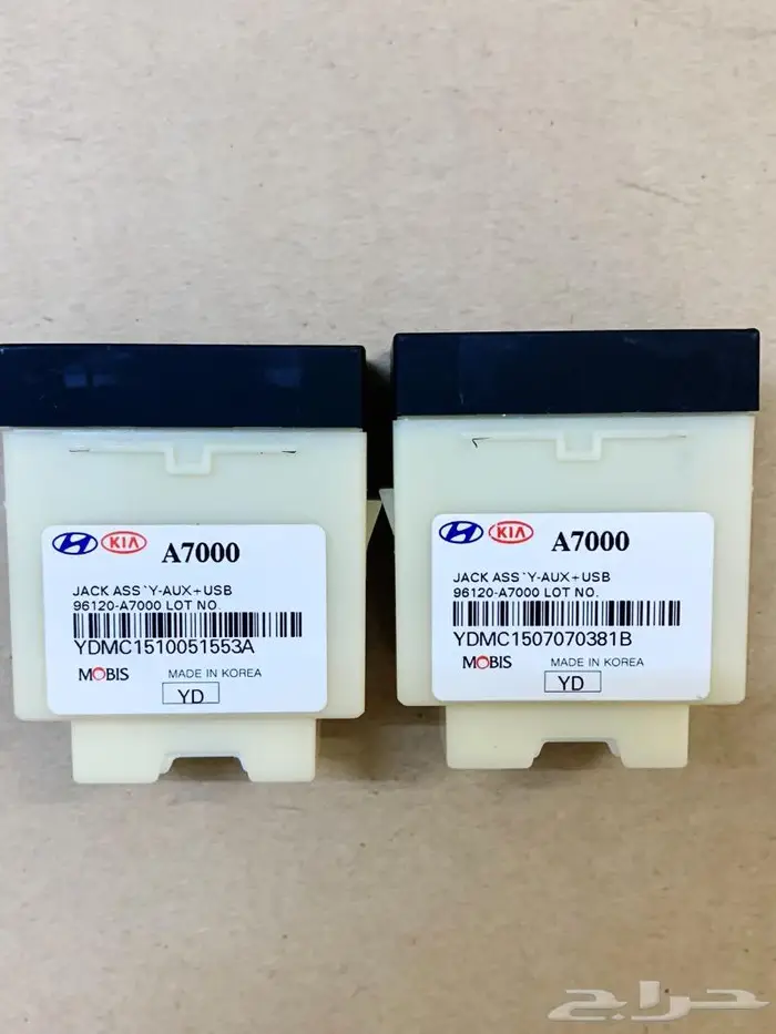قطعة USB مع مدخل AUX جديد آصلي كيا سيراتو 1