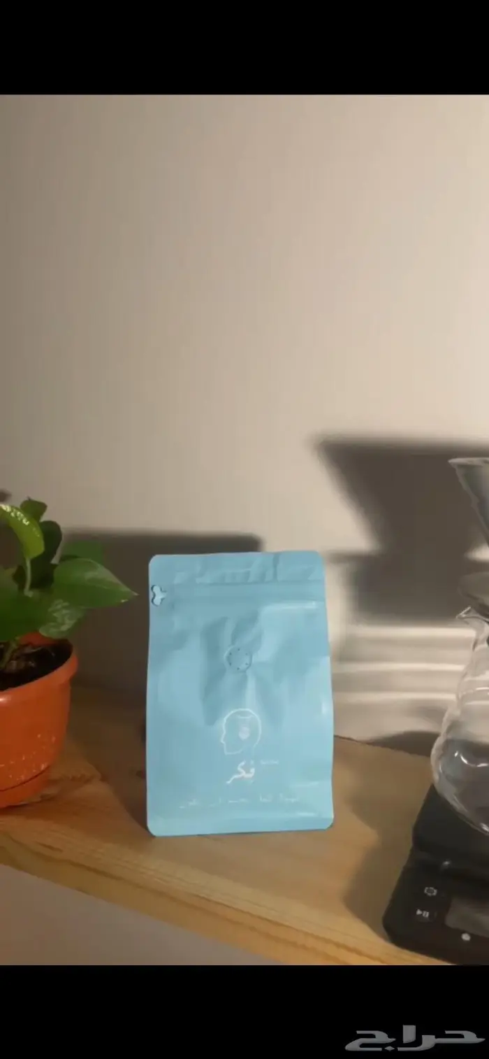 قهوة مختصة 1