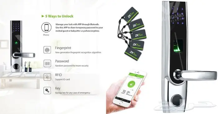 القفل الذكي smart lock 2