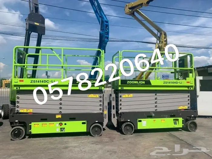 Scissor Lift 3