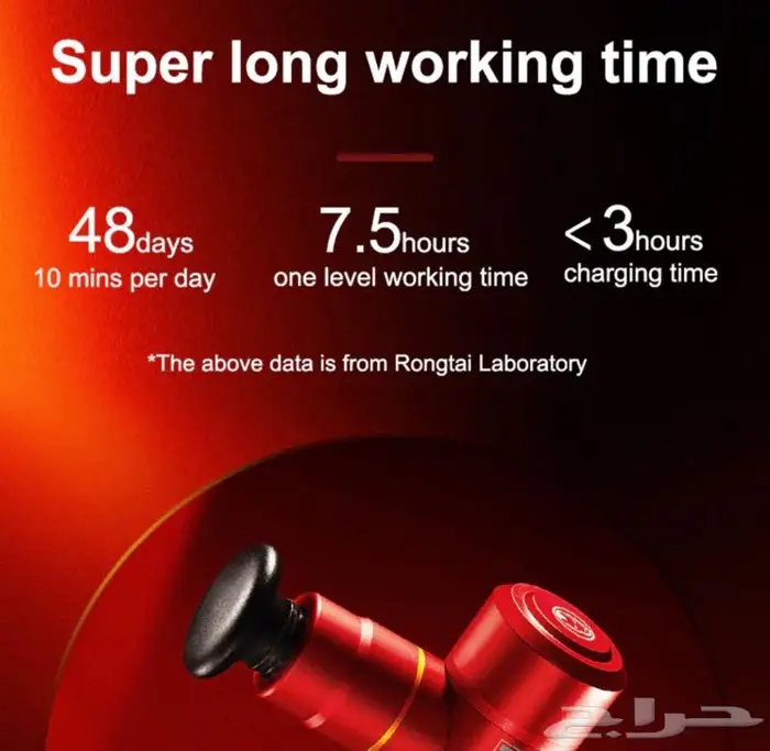 جهاز مساج اصدار خاص طلبيه من الخارج 1