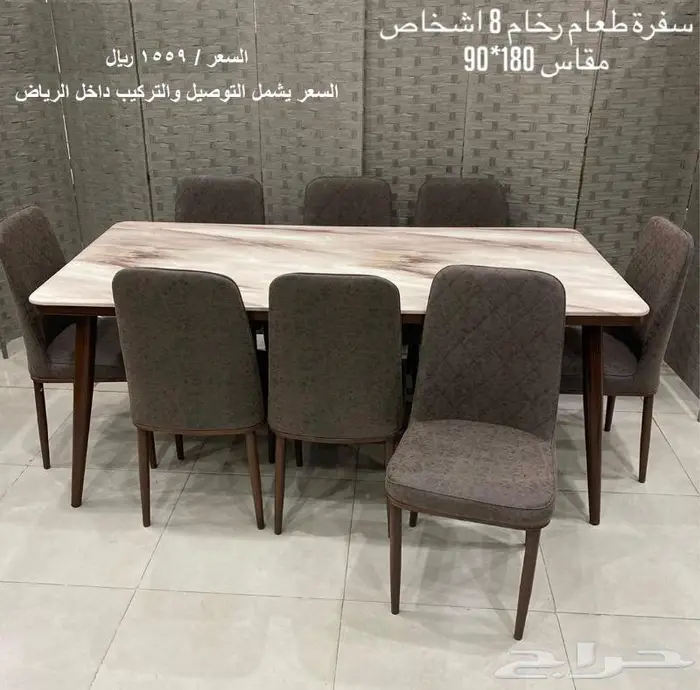 طاولات طعام حديثة 17