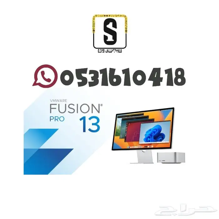 ب89ريال برنامج لتشغيل Windows على Mac 0