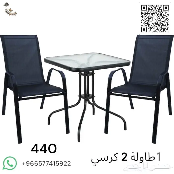 طاولات وكراسي كافيهات واحواش خارجية 49