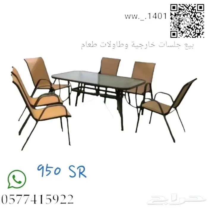 طاولات وكراسي كافيهات واحواش خارجية 48