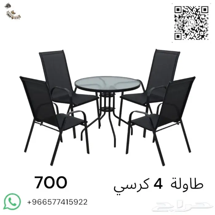 طاولات وكراسي كافيهات واحواش خارجية 51