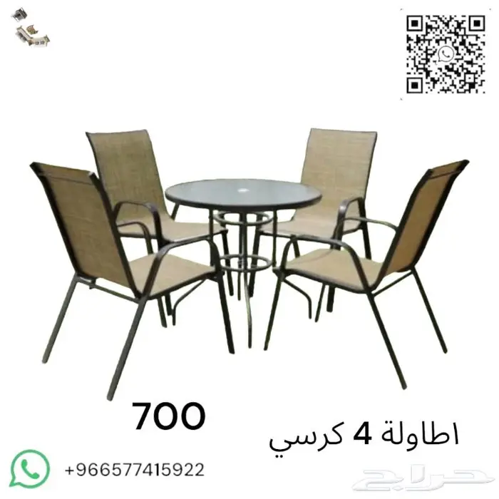 طاولات وكراسي كافيهات واحواش خارجية 52