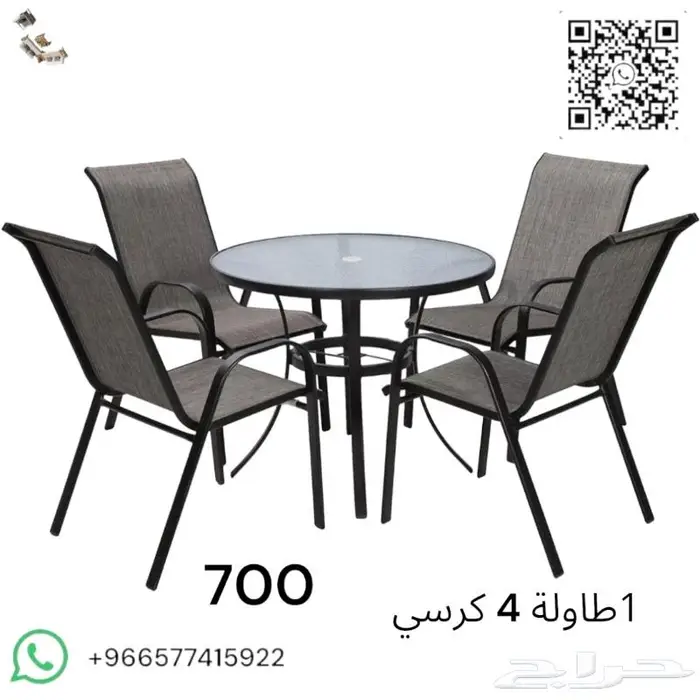طاولات وكراسي كافيهات واحواش خارجية 54