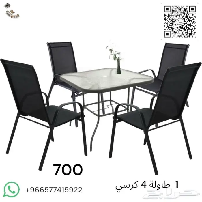 طاولات وكراسي كافيهات واحواش خارجية 55