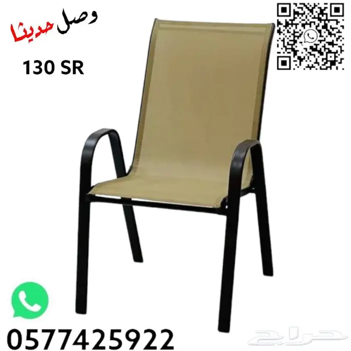 طاولات وكراسي كافيهات واحواش خارجية 16