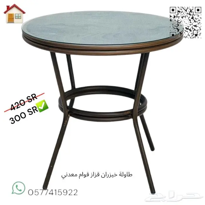 طاولات وكراسي كافيهات واحواش خارجية 11