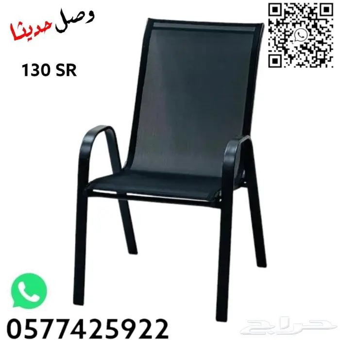 طاولات وكراسي كافيهات واحواش خارجية 14
