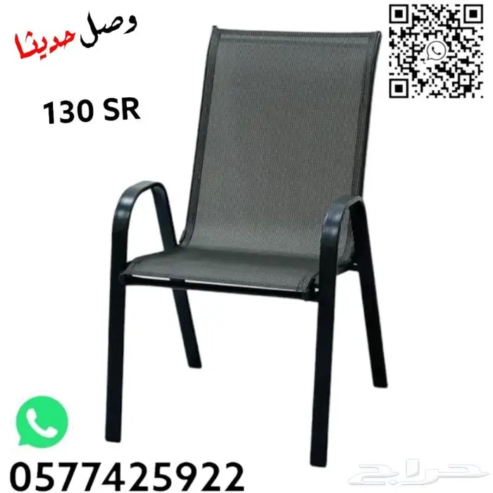 طاولات وكراسي كافيهات واحواش خارجية 13