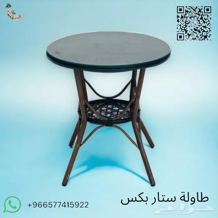 طاولات وكراسي كافيهات واحواش خارجية 21