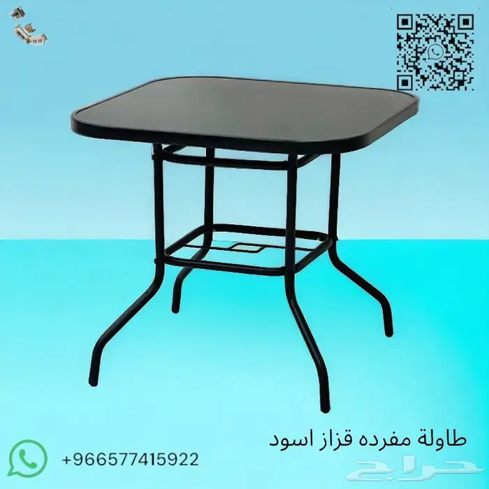 طاولات وكراسي كافيهات واحواش خارجية 29