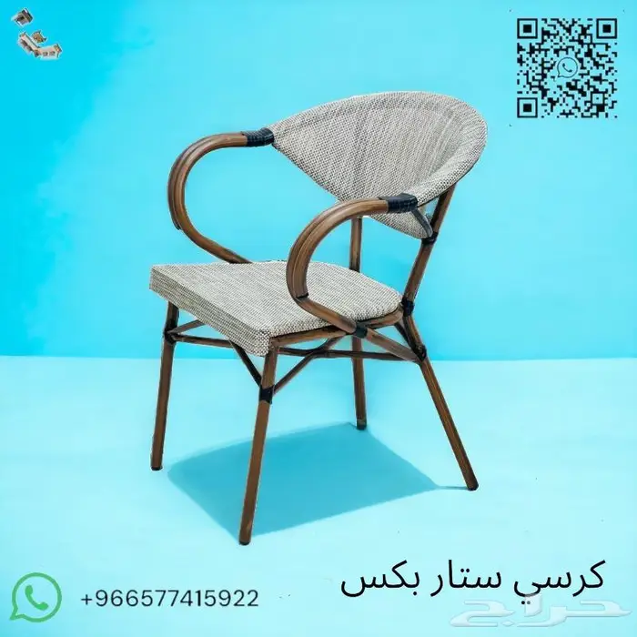 طاولات وكراسي كافيهات واحواش خارجية 27